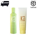 KYOGOKU パーソナルカラーシャンプー イエベ秋 200ml+パーソナルカラートリートメント 180ml オリーブアッシュ 京極 キョウゴク ムラシャン ダメージ補修 シャンプー パーソナル シャンプー
