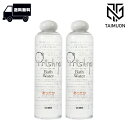 OrBS(オーブス) プリスティーン バスウォーター あったか 300ml ×2本セット
