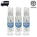 オーブス 活力水 100ml ×3本セット 飲料用添加水(4)