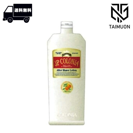JPコロニア アフターシェーブローションEX 500ml JPコロニア アフターシェーブローションEX 500ml