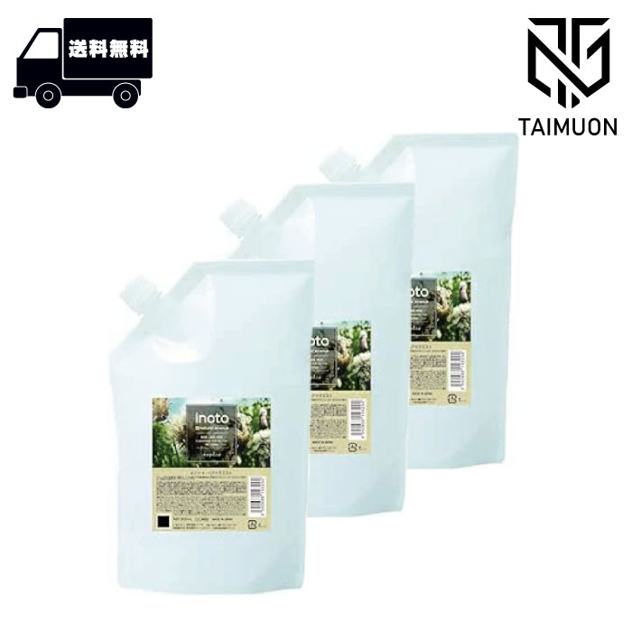 【3個セット】ナプラ イノート ヘアケアミスト / リフィル