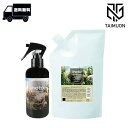 【セット】ナプラ イノート ヘアケアミスト 200ml & 500ml 詰替え用