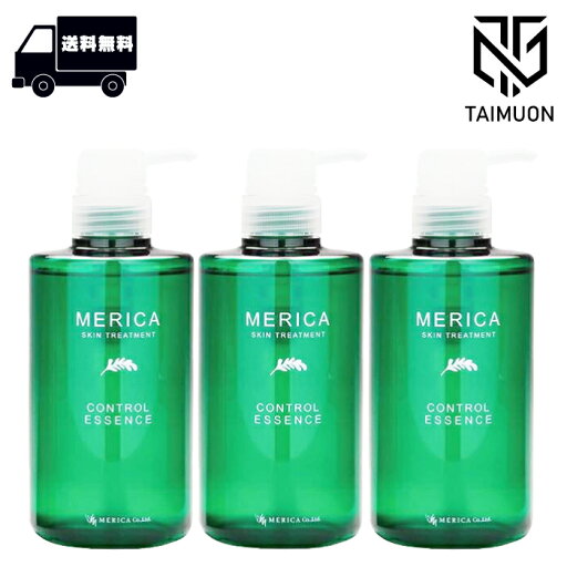 【3本セット】 メリカ 薬用 スキントリートメントS 500ml 【3本セット】 メリカ 薬用 スキントリートメントS 500ml