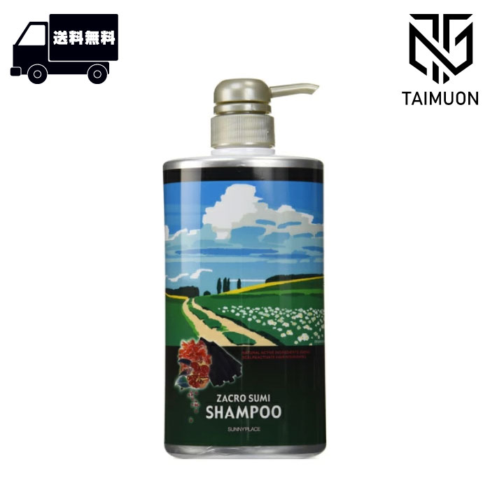 サニープレイス ザクロ精炭酸 シャンプー 800ml ボトル