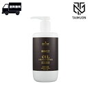 シュワルツコフ BC オイル イノセンス オイル シャンプー 750ml