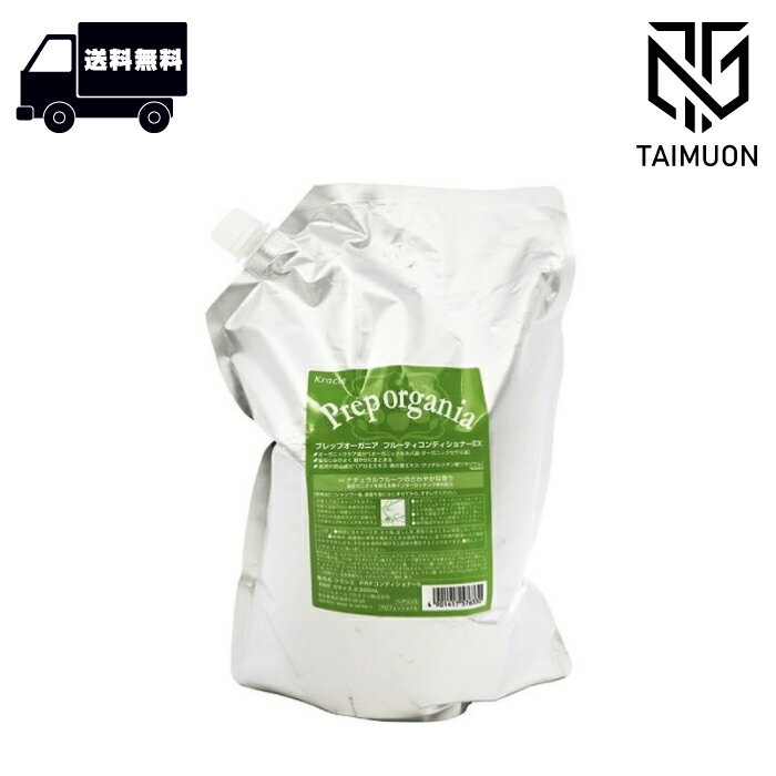 TAIMUON ƻߤΤŹ㤨֥饷 ץåץ˥ ե롼ƥǥʡEX 2300mlפβǤʤ2,798ߤˤʤޤ