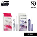 ラピッドラッシュ3ml/ラピッドブロウ3ml