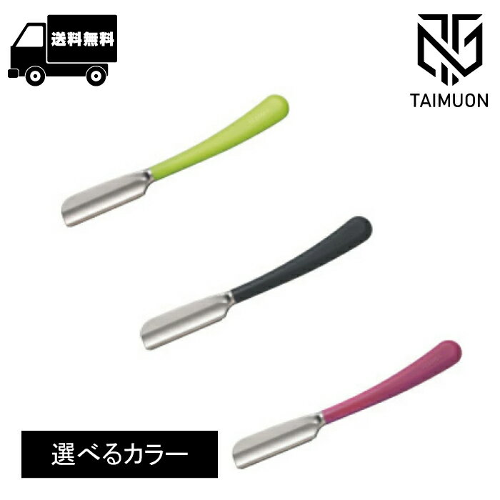 FEATHER アーティストクラブSS 日本剃刃《ライム/ブラック/ワイン》選べる 3色