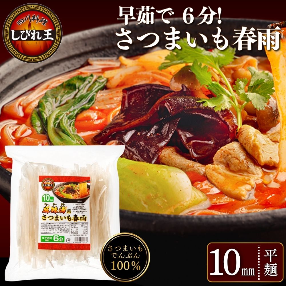 まらたん418 25キロを精米 楽天市場】マーラー タン（総重量（g）500 ～ 599）（麺類｜食品）の通販