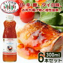 【6本セット】メープラノム スイートチリソース 390g (300ml) タイの台所 タイ料理 ベトナム料理 調味料 エスニック チリ 調味料 チリソース 生春巻き 辛い