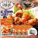 【メール便送料無料】 【5個セット】タイの台所 ちょっぴりスイートチリソース 15g×5p 賞味:25.08.31 タイ料理 食材 調味料 エスニック料理 食品 生春巻き ベトナム料理 使いきり