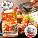 【1円SALE!】タイの台所 ちょっぴりスイートチリソース 15g×5p 賞味:25.08.31 タイ料理 食材 調味料 エスニック料理 食品 生春巻き ベトナ...