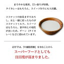 【SALE】チャオコー CHAOKOH ココナッツミルク 400ml ハラル認証 ハラール ガティナム タイ料理 食材 調味料 エスニック料理 食品 タイカレー グリーンカレー