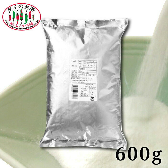 `I^C RRibc~N pE_[ 600g ^C َqޗ pޗ RRibc  p َq  