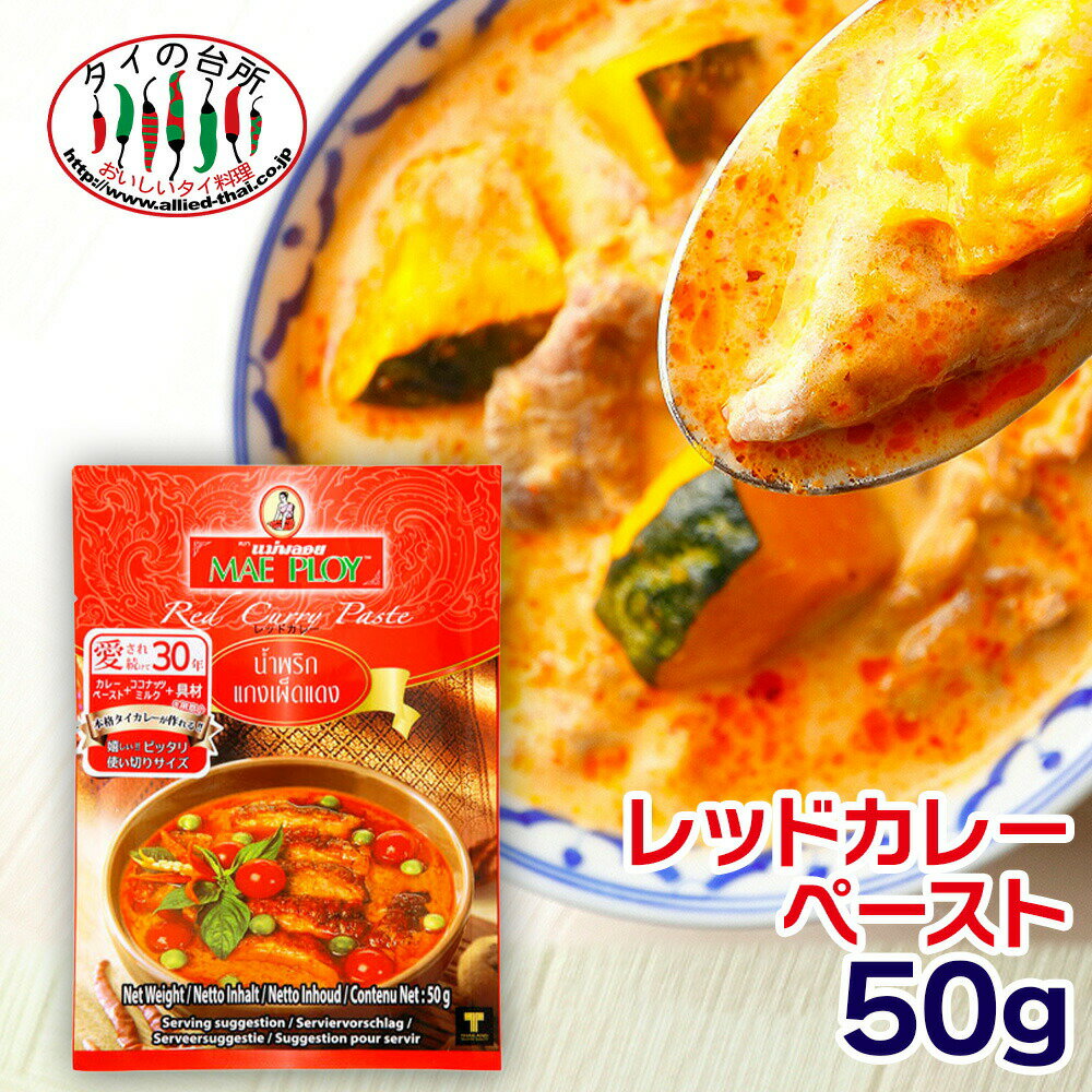 赤 唐辛子 乾燥の画像