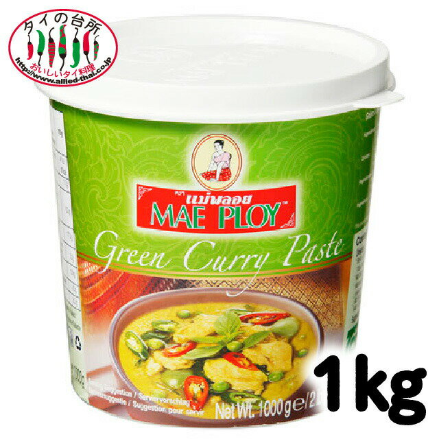 I-Chef I Chef, Seasoning stir-fried with curry powder, Yellow Curry Stir-Fry Sauce, 50 grams X 4 Packs