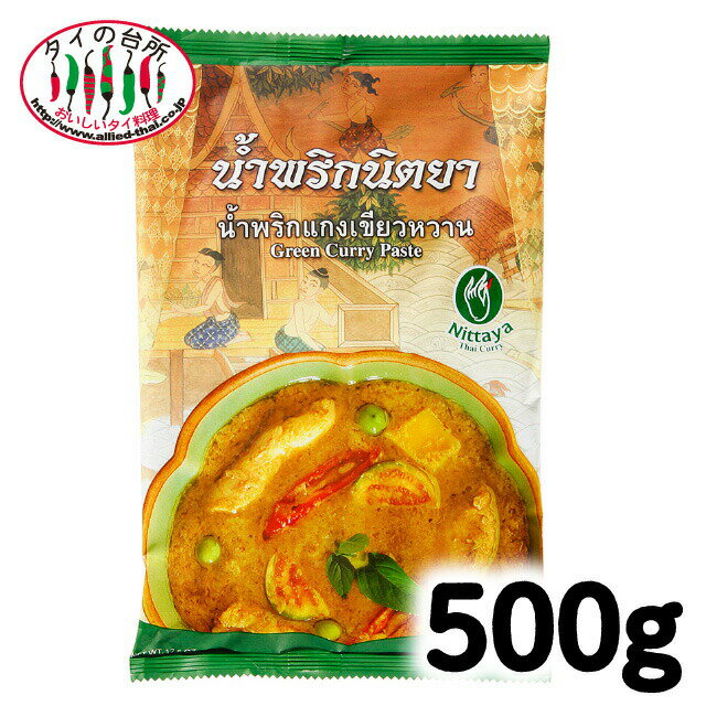 DH FOODS チリライムペッパーソルト 50g, MUOI TIEU CHANH OT DH FOODS 1本