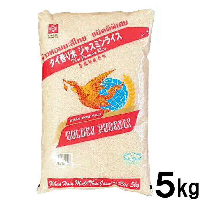 商品情報名称タイ香り米 ジャスミンライス種類複数原料米　原産国タイ国産　10割内容量5kg精米年月日別途商品ラベルに記載ジャスミンライス 香り米 タイ 5kg ジャスミン米 タイ料理 食材 調味料 エスニック料理 チャーハン お米 タイ料理...