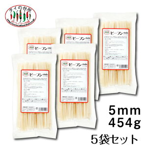 【5袋セット】タイの台所 タイビーフン 5mm センレク 454g ライスヌードル 米粉麺 グルテンフリー タイ料理 食材 まとめ買い