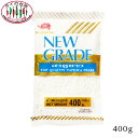 NEW GRADE タピオカパール 白 400g