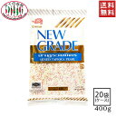 【送料無料】【箱買い】NEW GRADE タピオカ パール 3色 400g 20袋 ケース