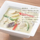 冷凍タイグリーンカレー用ソース 1kg 画像3