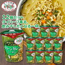 【10%OFF】【送料無料】【12個セット】タイからやってきた カップ グリーンカレーラーメン 70g×12個 賞味:2025.09〜 タイの台所 タイ料理 イ...