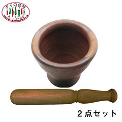 https://thumbnail.image.rakuten.co.jp/@0_mall/tainodaidokoro/cabinet/item/kitchenware/imgrc0098003427.jpg