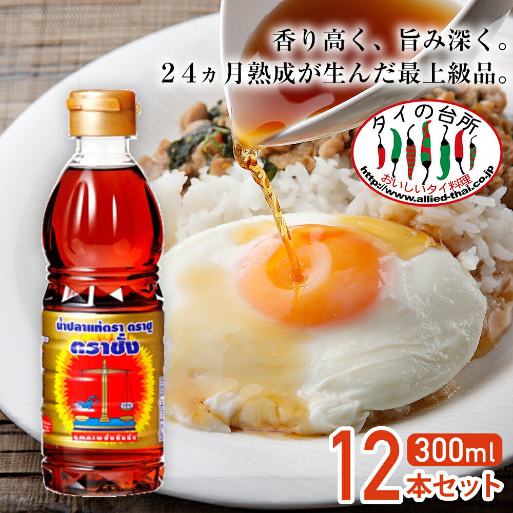 ̵ Ȣ㤤 Х ȥ ʥץ顼 եå好  300ml 12    Ĵ̣ ...
