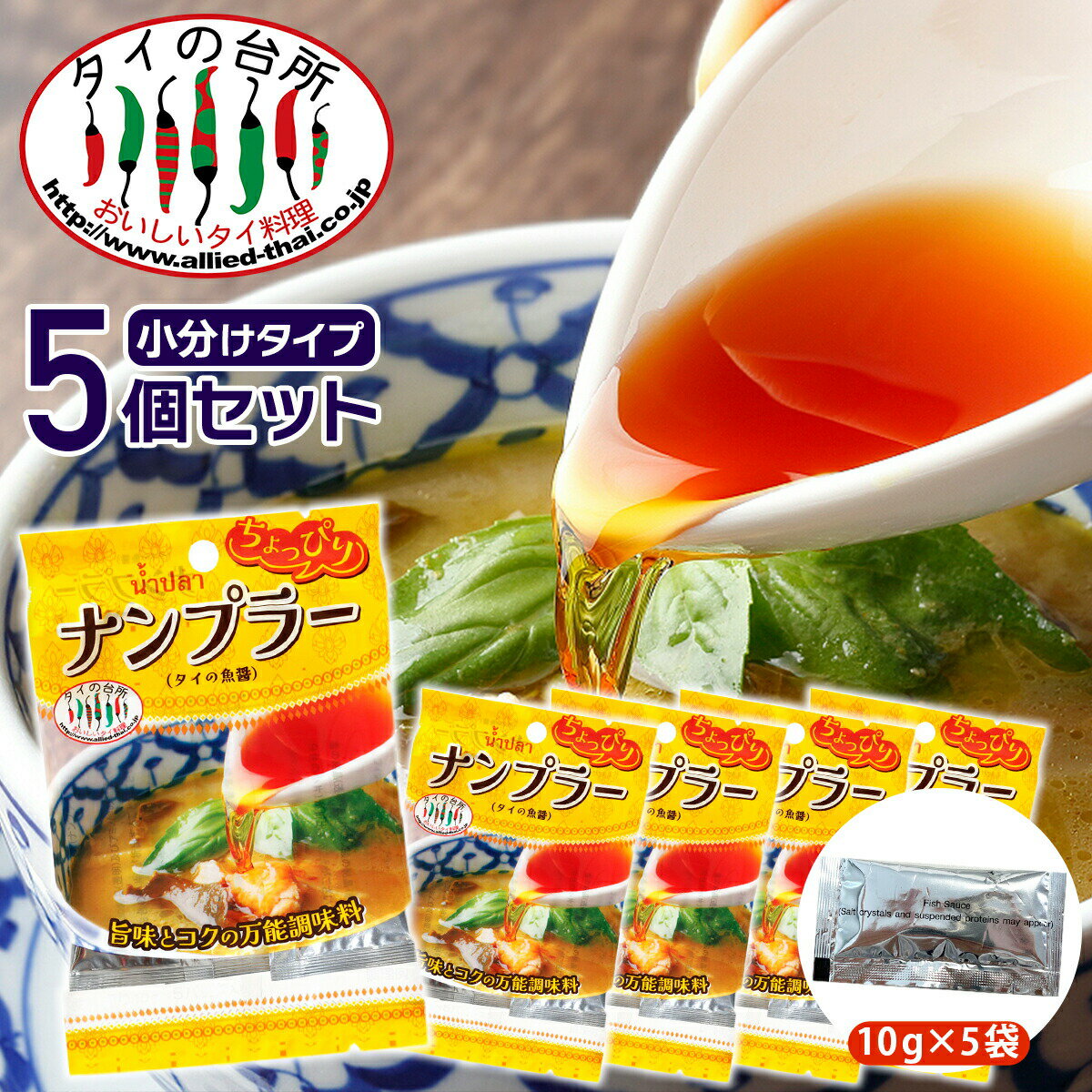 ڥ᡼̵ 5ޥåȡ  äԤ ʥץ顼 (10g5p)   Ĵ̣ ˥å ...