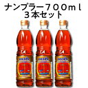 【20%OFFクーポン対象】【3本セット】バランス トラチャン ナンプラー フィッシュソース ゴールド 700ml タイ料理 食材 調味料 エスニック料理 食品 タイカレー グリーンカレー ナムプラー 魚醤 まとめ買い tra chang