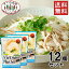 【送料無料】【箱買い】 ONE DISH ASIA ベトナムフォーセット 170g 2人前 12個 ベトナム料理 米粉麺 ライスヌードル フォー ミールキット 時短 ケース まとめ買い