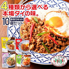 https://thumbnail.image.rakuten.co.jp/@0_mall/tainodaidokoro/cabinet/item/renewal20/350eraberu/renewal_10set350.jpg