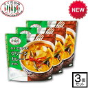 【3個セット】タイの台所 タイで食べた グリーンカレーセット 216g 約2人前 タイカレー カレーペースト ミールキット 時短 ココナッツミルク タイ料理 タイ ベトナム エスニック料理 アジア