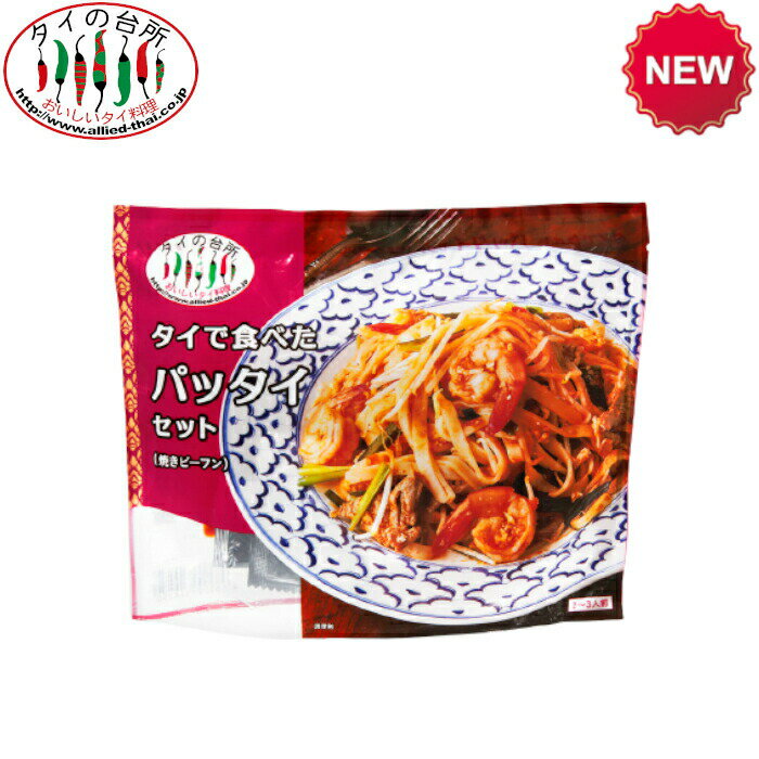 タイママインスタントラーメンイェンタフォトムヤムクンファイフレーバー60g-6パック Thai Mama Instant Noodles Yentafo Tom Yum Mohfai Flavour 60g - 6 Packs