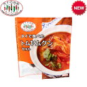 【20%OFFクーポン対象】タイの台所 タイで食べた トムヤムクンセット 89g 約2人前 スープ ミールキット 時短 タイ料理 タイ ベトナム エスニック料理 アジア