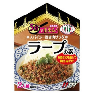 タイの台所 5分で出来る ラープの素 約2人前 タイ料理 エスニック ラーブ イサーン料理 ひき肉料理