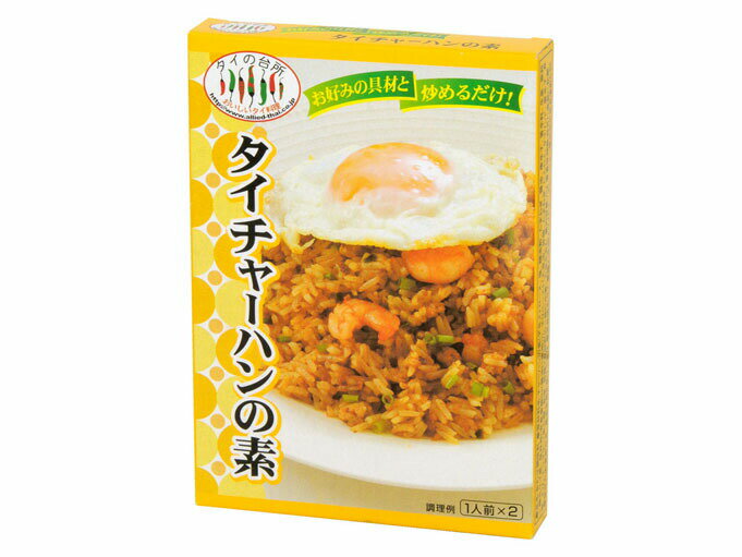 【1円セール！】タイの台所 タイチャーハンの素 70g 2食分 調味料 エスニック料理 食品 お試し タイ料理 食材 調味料 エスニック料理 時短