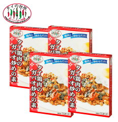 https://thumbnail.image.rakuten.co.jp/@0_mall/tainodaidokoro/cabinet/item/seasoning/imgrc0085410016.jpg