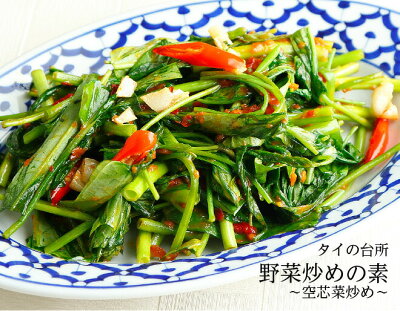 野菜炒めの素 80g 2人前