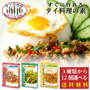 中国濃い口醤油(味極鮮)500ml×12本 210304【送料無料】