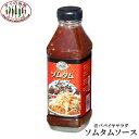 タイの台所 ソムタムソース 220ml ソムタム 青パパイヤ パパイヤ サラダ タイ料理 エスニック アジア料理 調味料