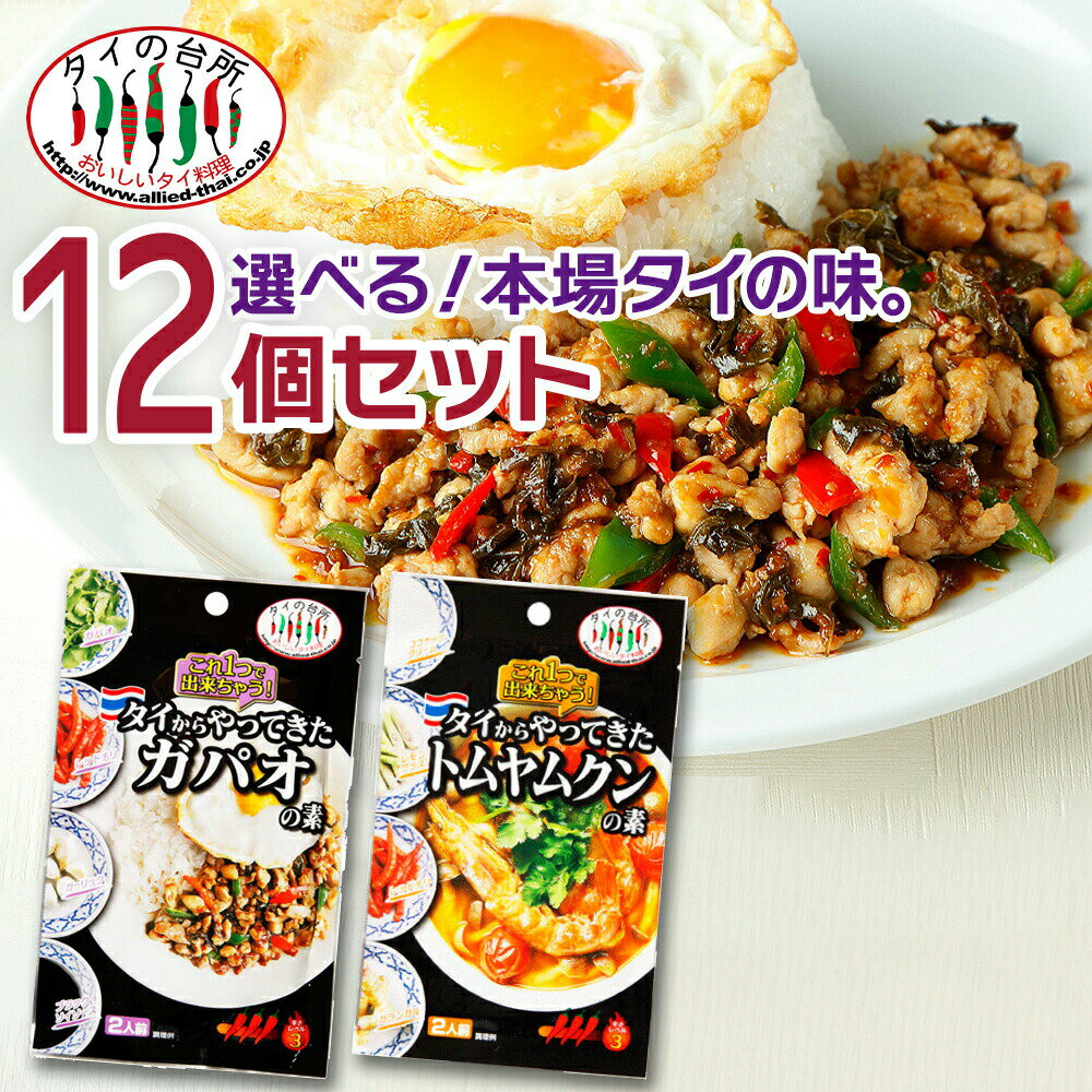 恒食　プレスオールターナティブ　カレーの壺・マイルド　220g（22皿分）