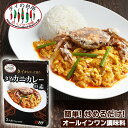 タイのカニカレー プーパッポンカレー 画像1