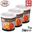 【クーポン配布中】 【即納】ハウス食品 カレーホット 270g×2個セット まとめ買い CURRY HOT スパイス 調味料 辛口