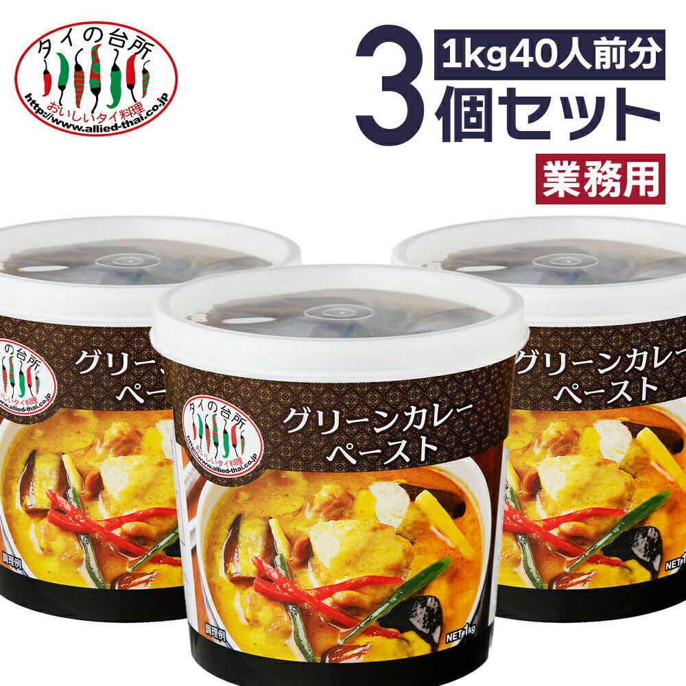 タイの紅茶 350ml (FOCO) / ジュース ココナッツ FOCO（フーコー） ベトナムコーヒー 蓮茶など チャイ ハーブティ アジアン食品 エスニック食材