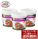 【20%OFF】【送料無料 3個セット】業務用 タイシェフ ガパオ 炒めの素 1kg 賞味：23.10.21〜 まとめ買い タイ料理 食材 調味料 エスニック料理 業務用 プロ レストラン 大容量 バジル炒め