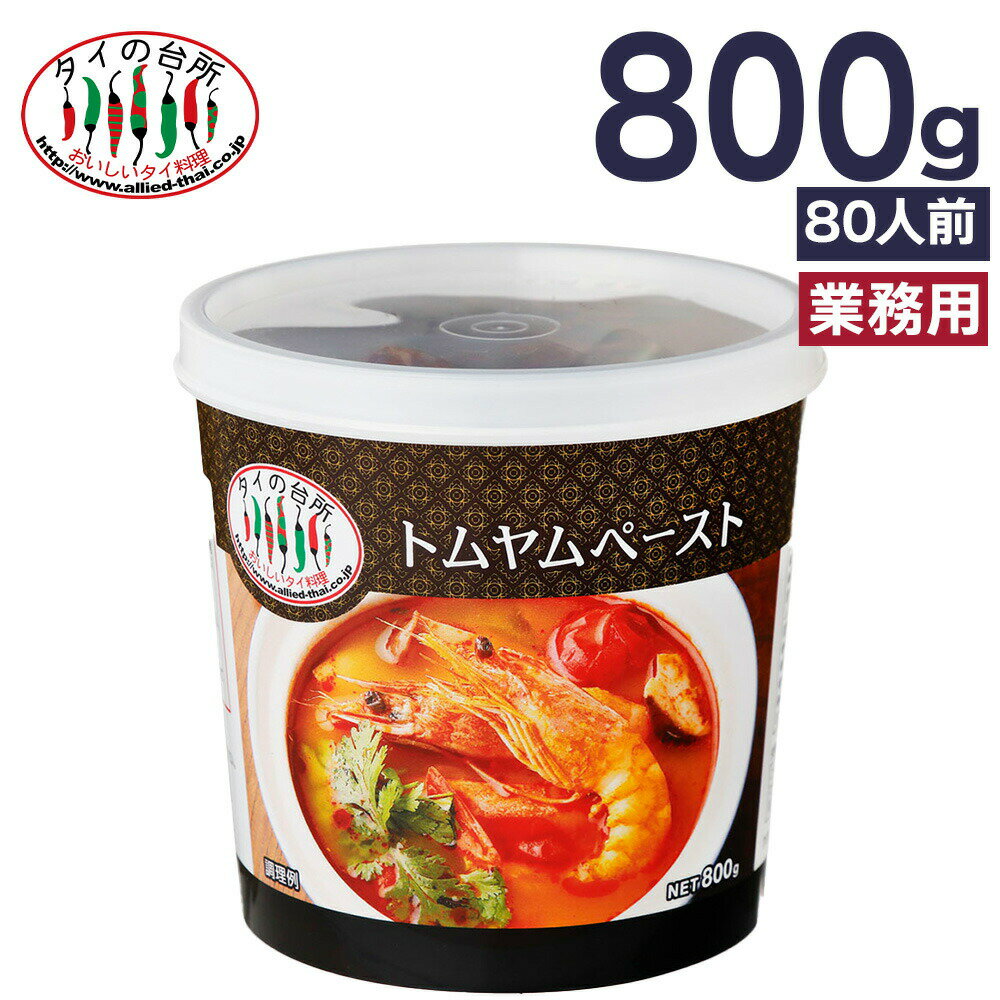 ̵  ȥڡ 800g ȥ९ ȥ  ̳