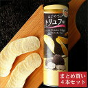 【4本セット】ポテTravel トリュフポテトチップス 110g トリュフチップス 夏休み おやつ おつまみ パーティー ポテチ スナック スナック菓子 まとめ...