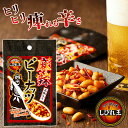 【10%OFF】四川料理 しびれ王 麻辣ピーナッツ 花椒入り 70g タイの台所 ビール おつまみ お菓子 ピーナッツ ナッツ 酒 珍味 お酒のお供 宅呑み 食品